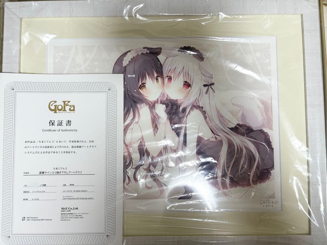 しらたま しらたまこ アートグラフ しろいいぬ くろいいぬ たまこてん2