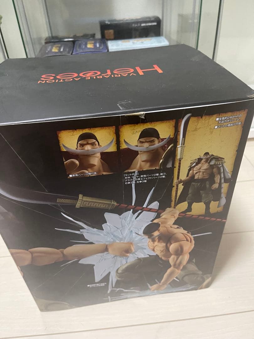 ヴァリアブルアクションヒーローズ　白ひげ