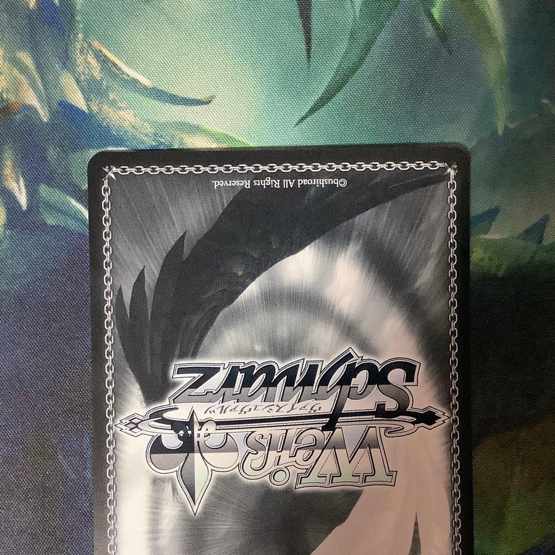 ヴァイスシュヴァルツ　灯る、決意 宵崎奏 SPサイン