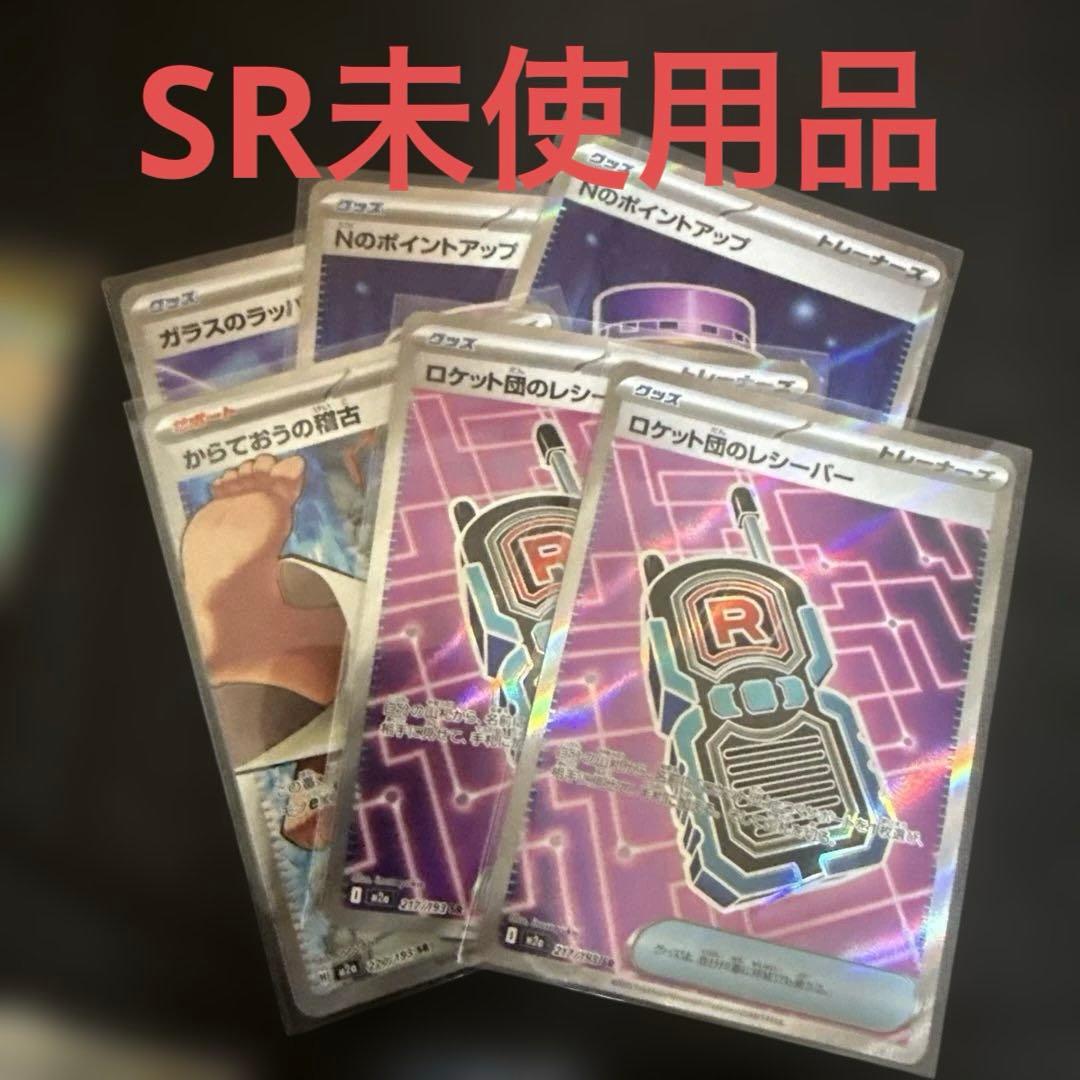 ポケモンカードセット 引退品　大量