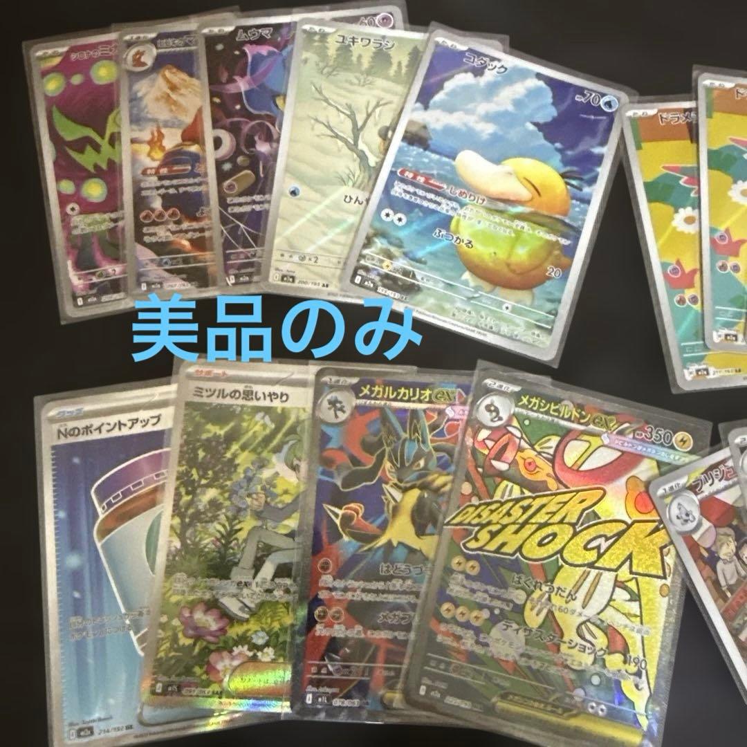 ポケモンカードセット 引退品　大量