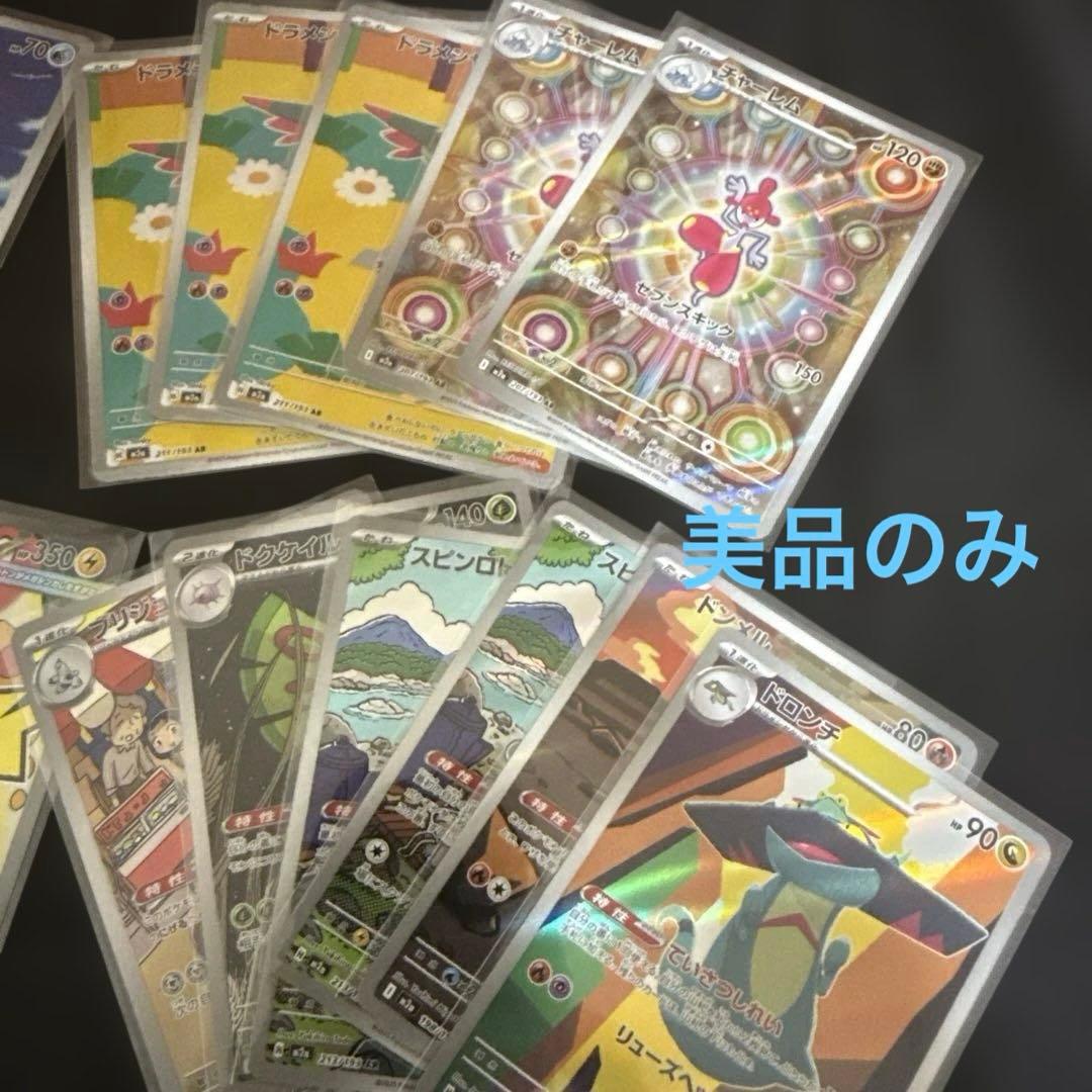ポケモンカードセット 引退品　大量