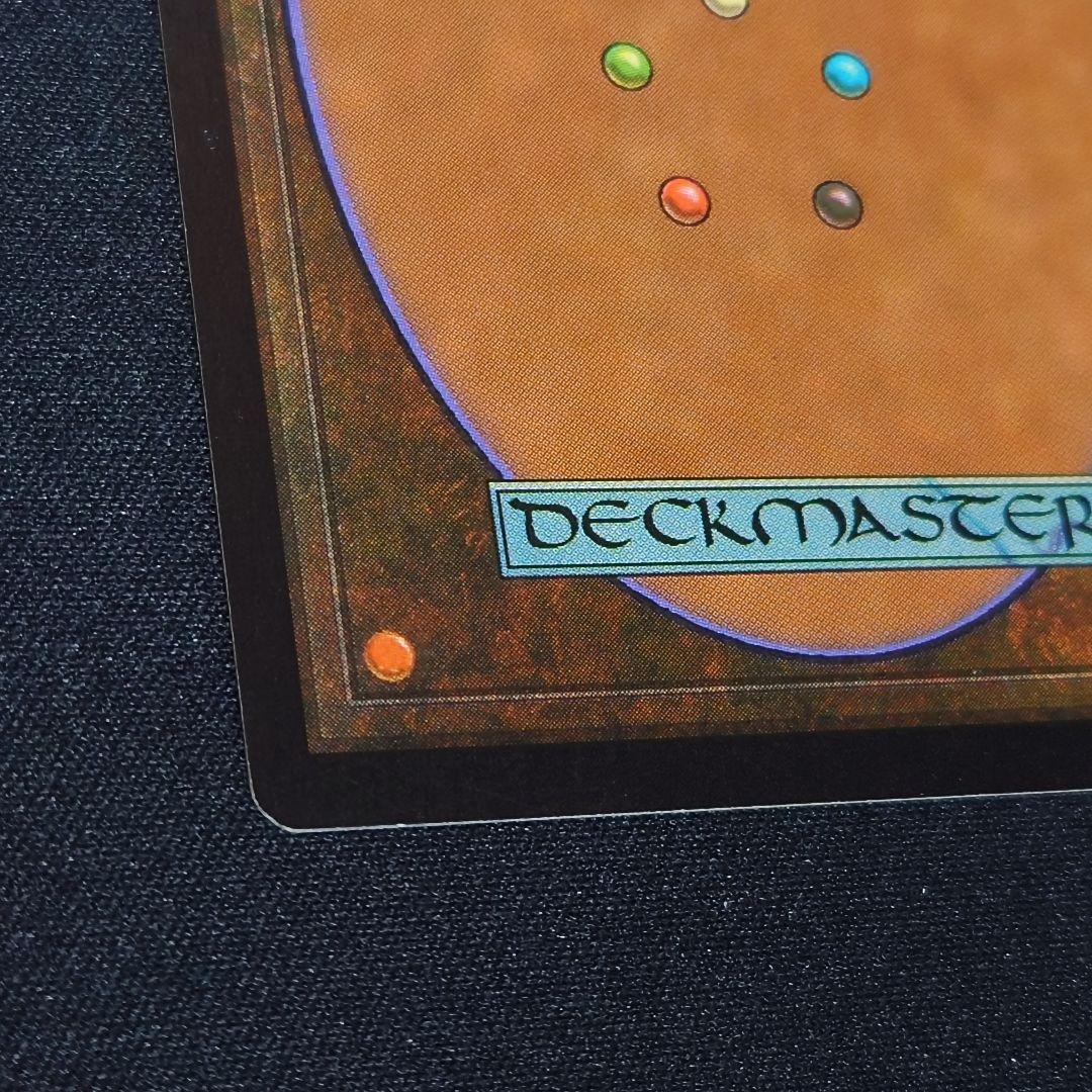 MTG 稲妻のドラゴン Lightning Dragon foil