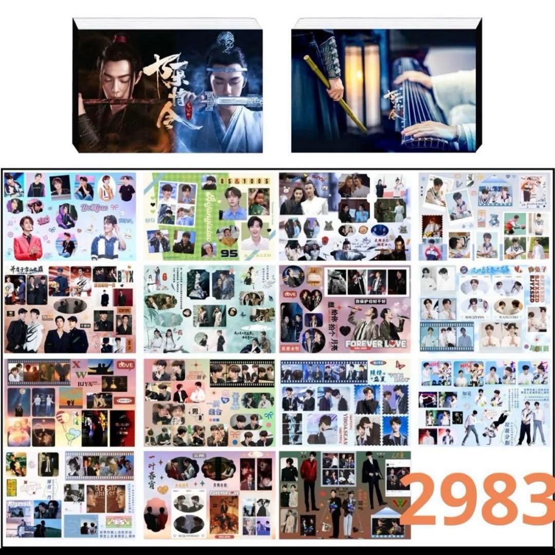 即購入okページ (7月VIP 15%off中） nonnonです❣️703