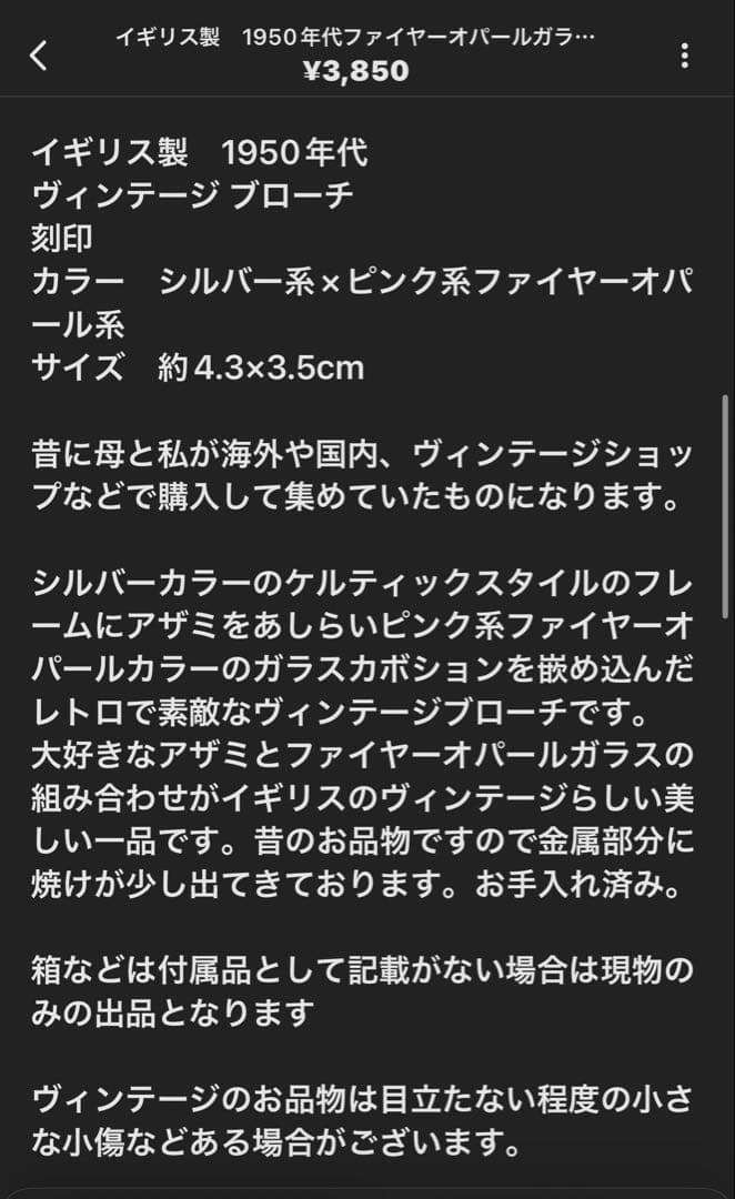 限定セールみおみゆ様 リクエスト 4点 まとめ商品