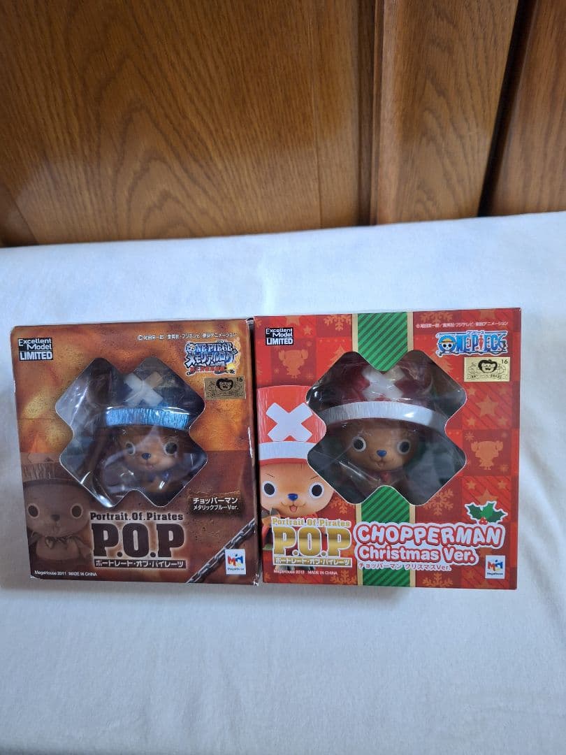 チョッパーマン フィギュア 11体セット