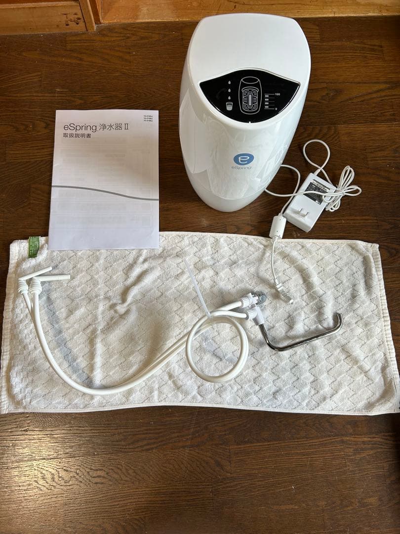 アムウェイ　eSpring 浄水器