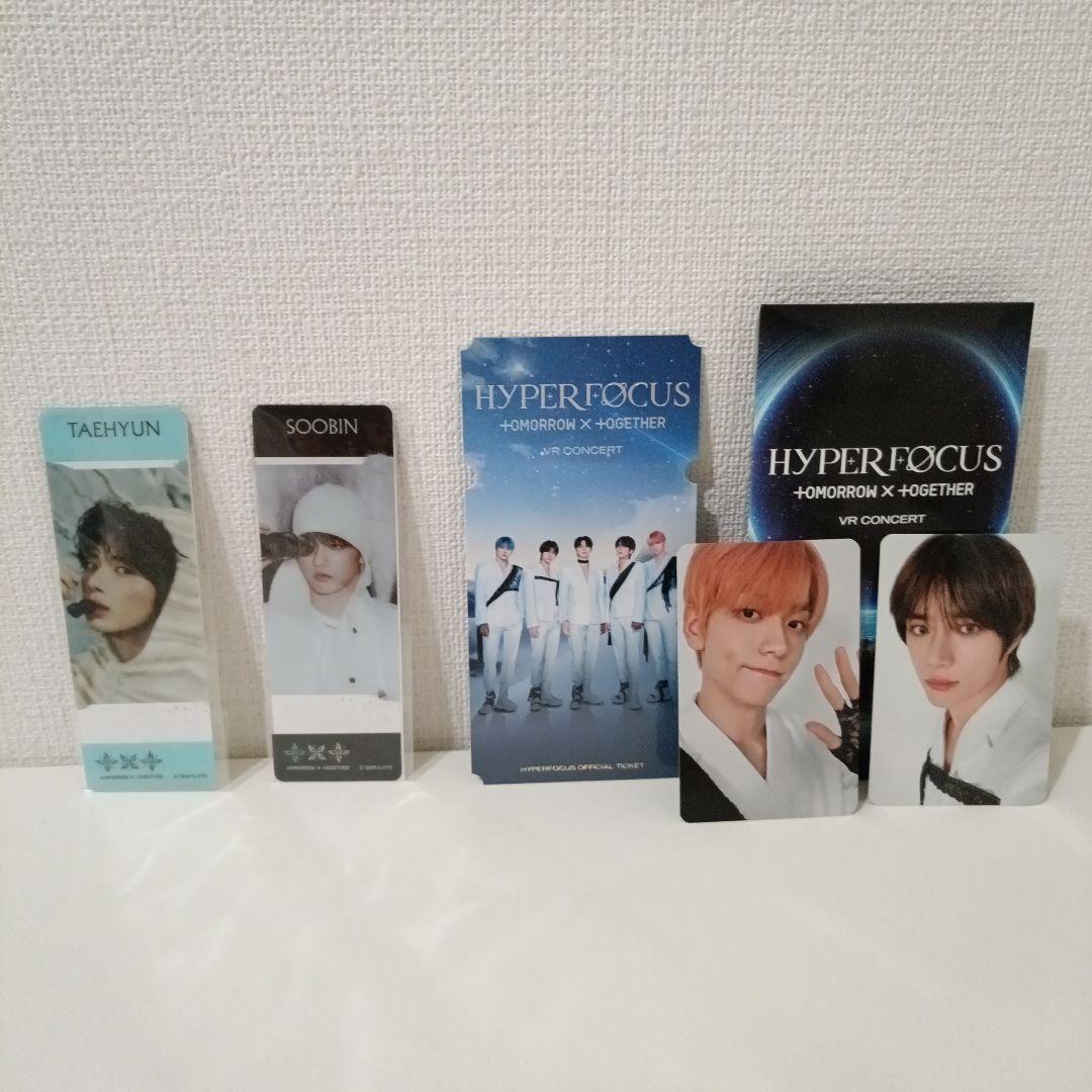 【おまけ付】TOMORROW X TOGETHER ペンライトver.2