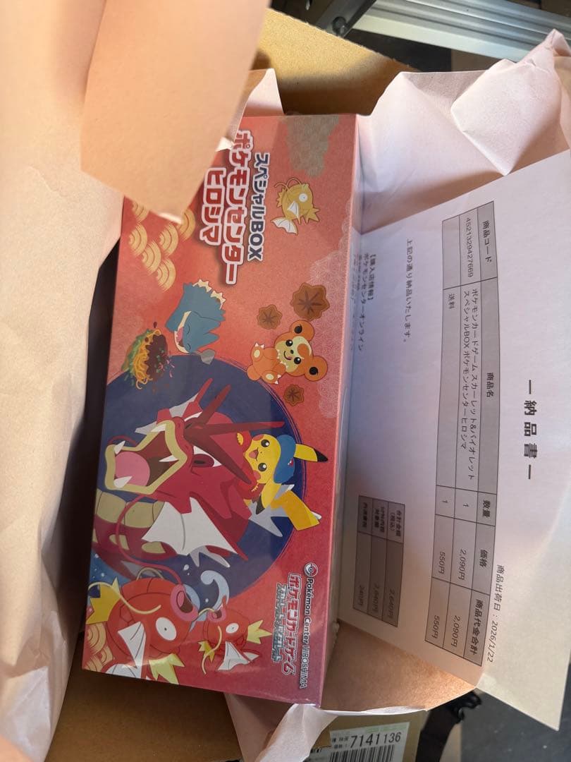 ポケモンカードゲーム スタートデッキBOX