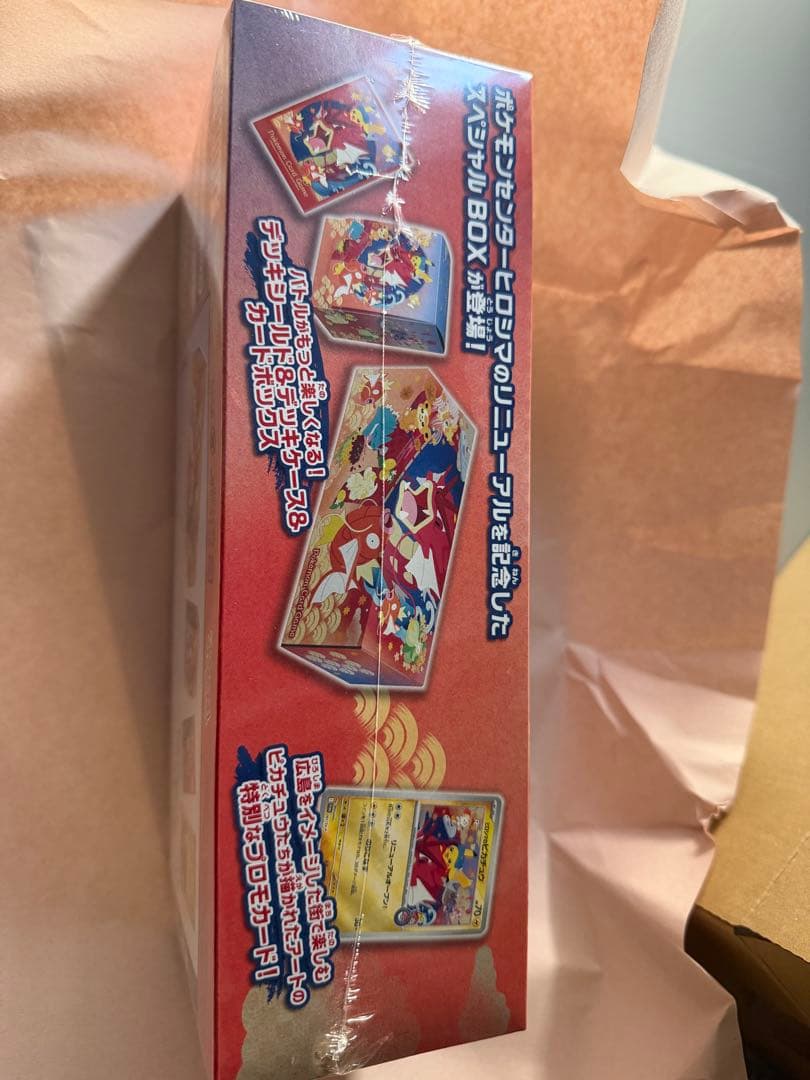 ポケモンカードゲーム スタートデッキBOX