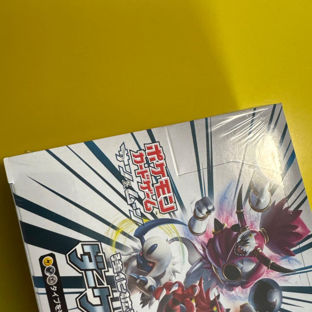 ポケモンカードゲーム サン&ムーン 強化拡張パック ダークオーダー