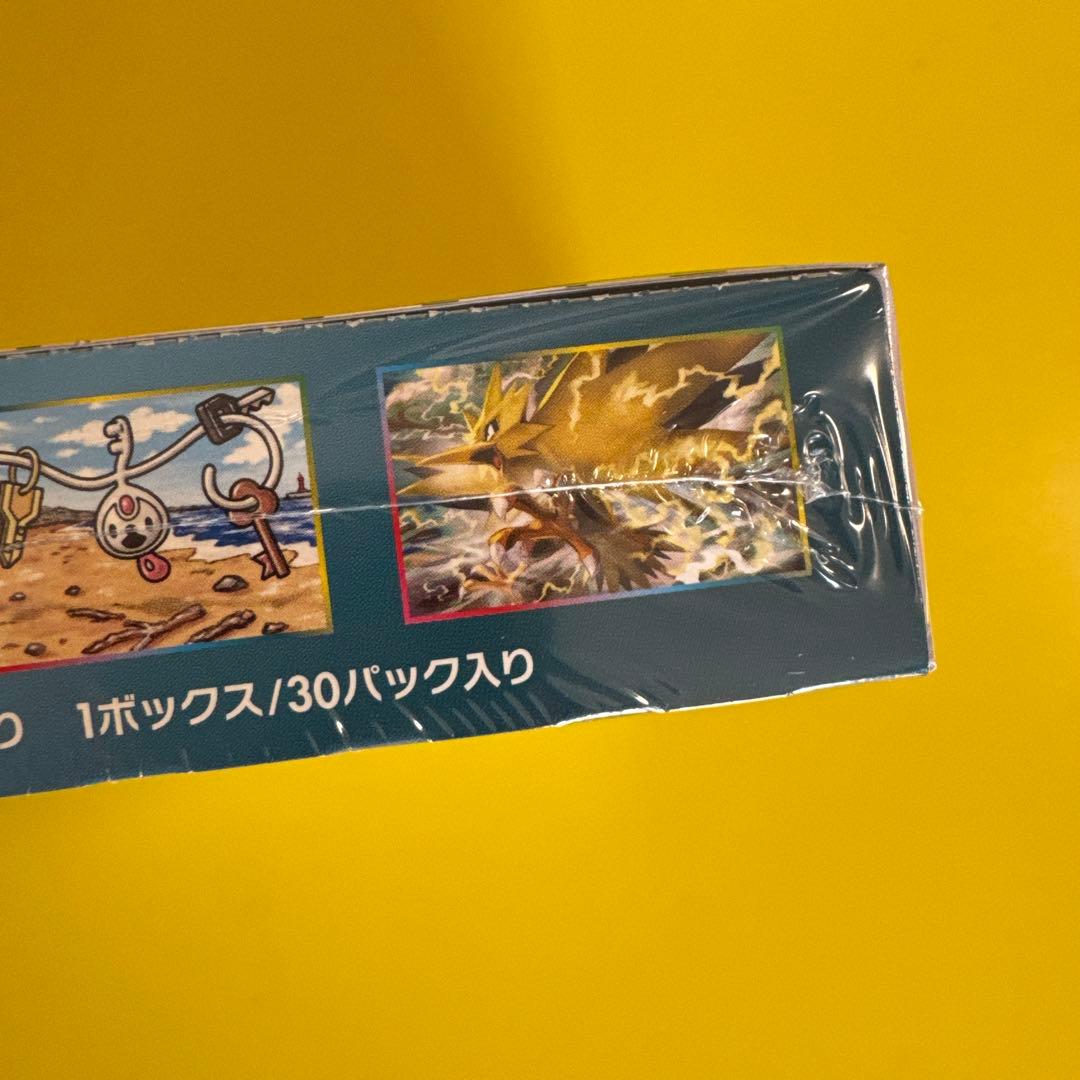 ポケモンカードゲーム サン&ムーン 強化拡張パック ダークオーダー