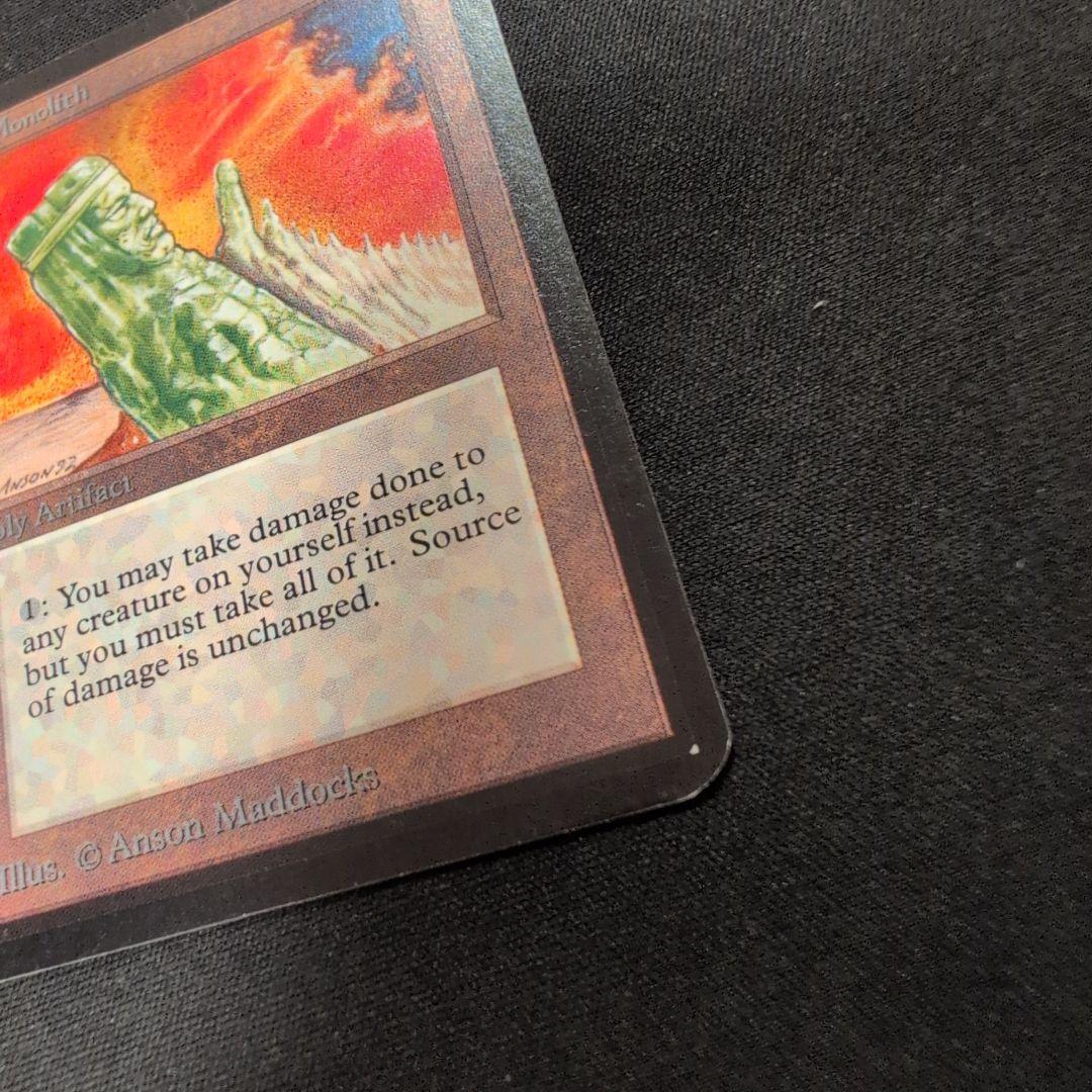 MTG 翡翠のモノリス LEA アルファ版 英語版