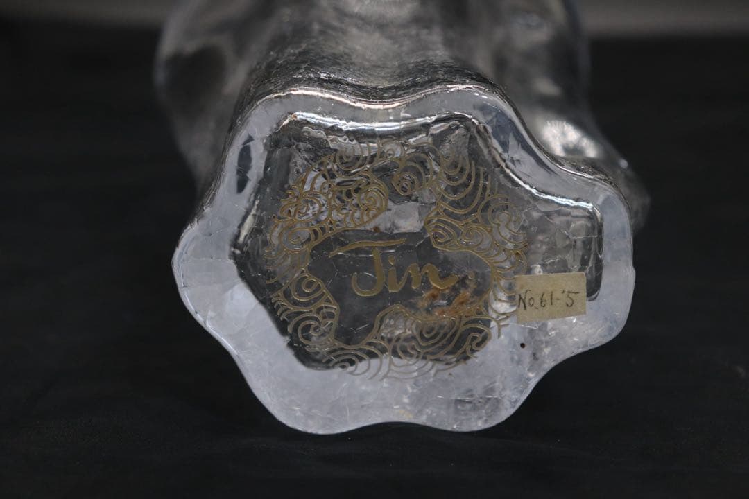 坂田甚内作　氷割花瓶　花器　送料込み250807