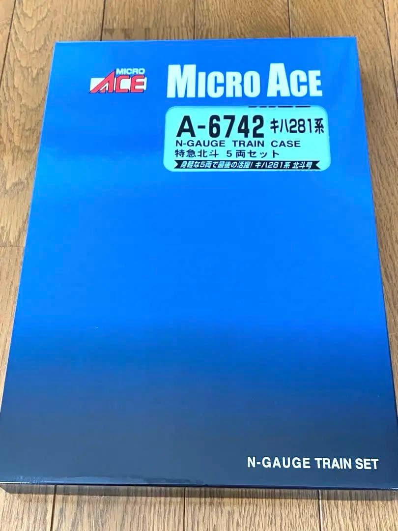 マイクロエース A-6742 キハ281系 特急北斗 5両セット