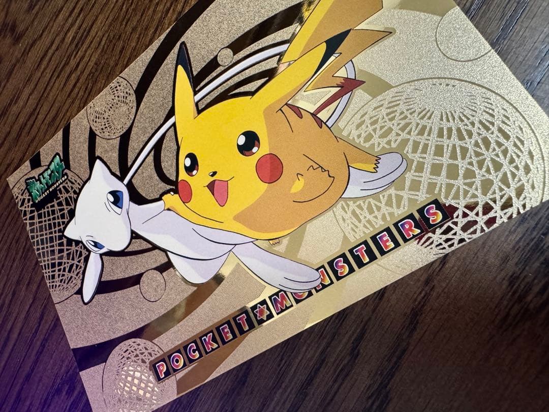 激レア★ポケモン ポストカード非売品