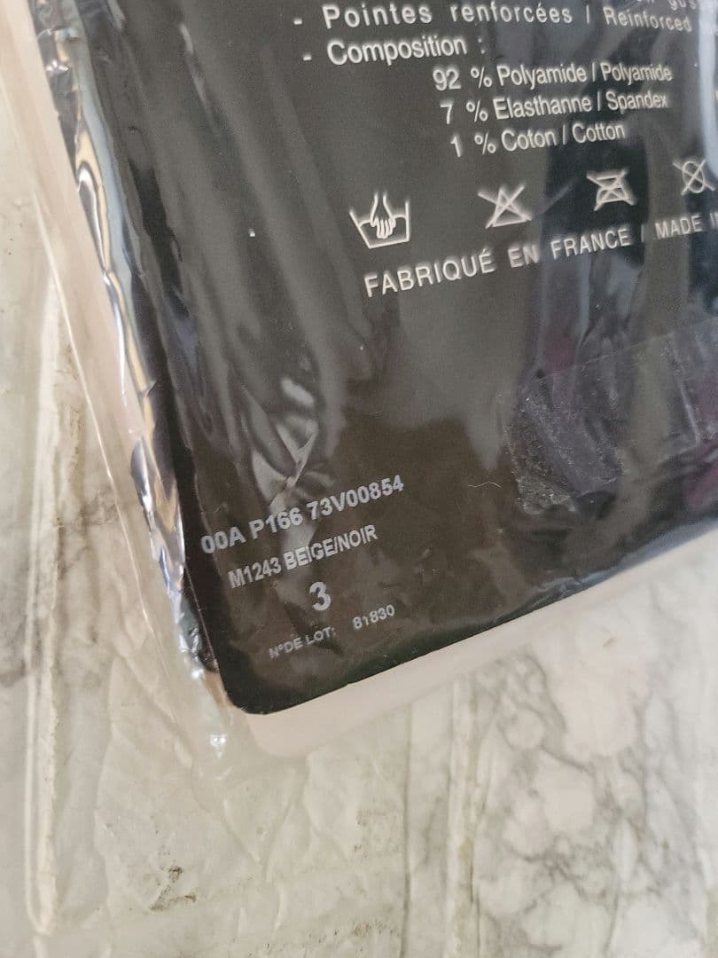 レア 新品未使用 CHANEL シャネル CCロゴ タイツ ストッキング L