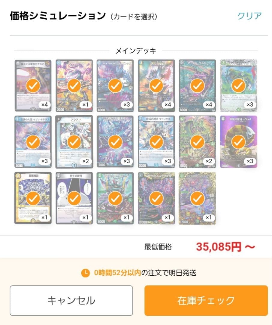 マトリクスループ