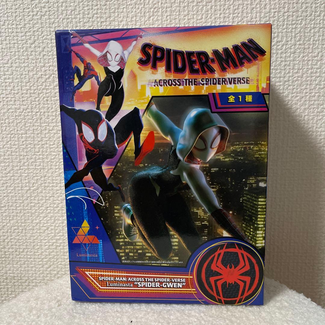 スパイダーマン、グウェン、2セットフィギュア