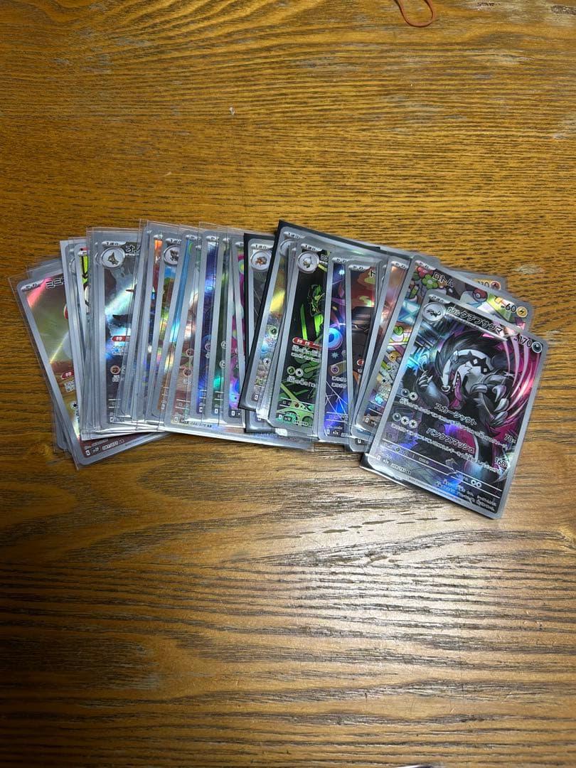 【みうう】A&C 300枚