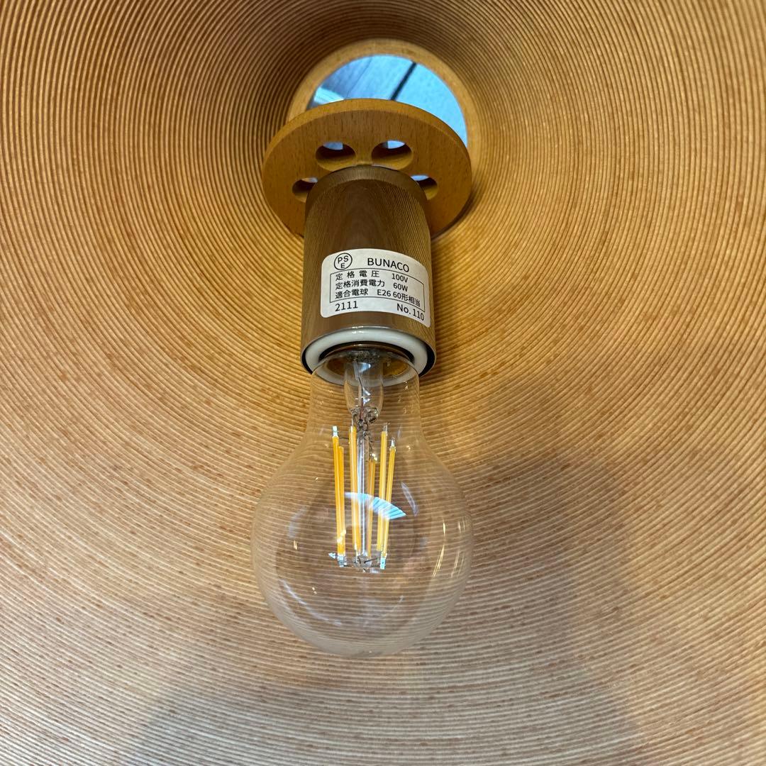 なーこ カリモクのシーリングライトBUNACO/BL-P424NAW①