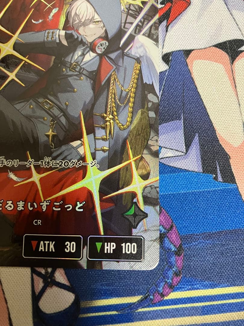 【ローダー付】クロススターズ　だるまいずごっど　LRPP サイン