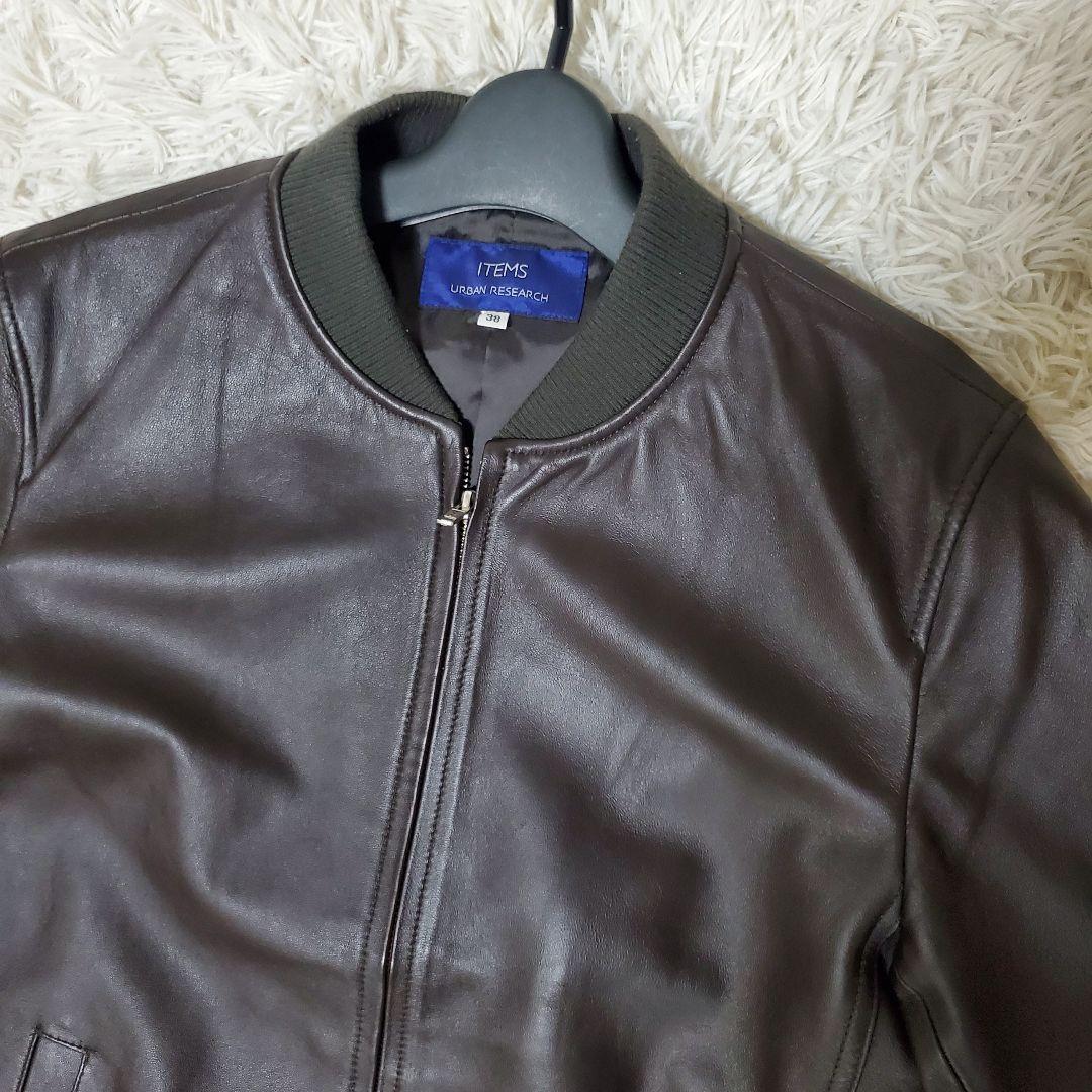 極美品 アーバンリサーチ シングルライダース MA-1 ダークブラウン 38
