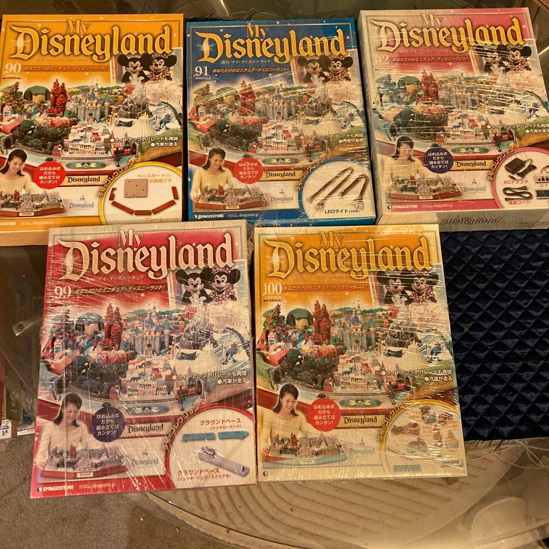 BUYEE公式アカウント09 マイディズニーランド60〜100号まで