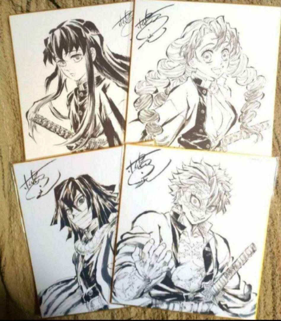 【4枚セット】アニメ　鬼滅の刃　刀鍛冶の里編　柱稽古編　色紙