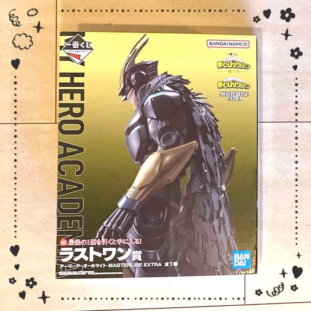 【未開封】一番くじ ヒロアカ 紡ぐ力 ラストワン賞 アーマード・オールマイト