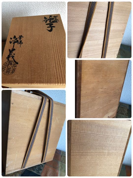 浄義　七宝　銚子　鉄瓶　共箱　 陶器蓋付き