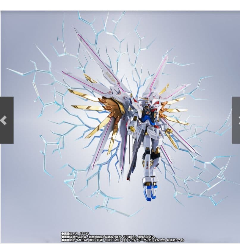 L ROBOT魂 ストライクフリーダムガンダム他二点