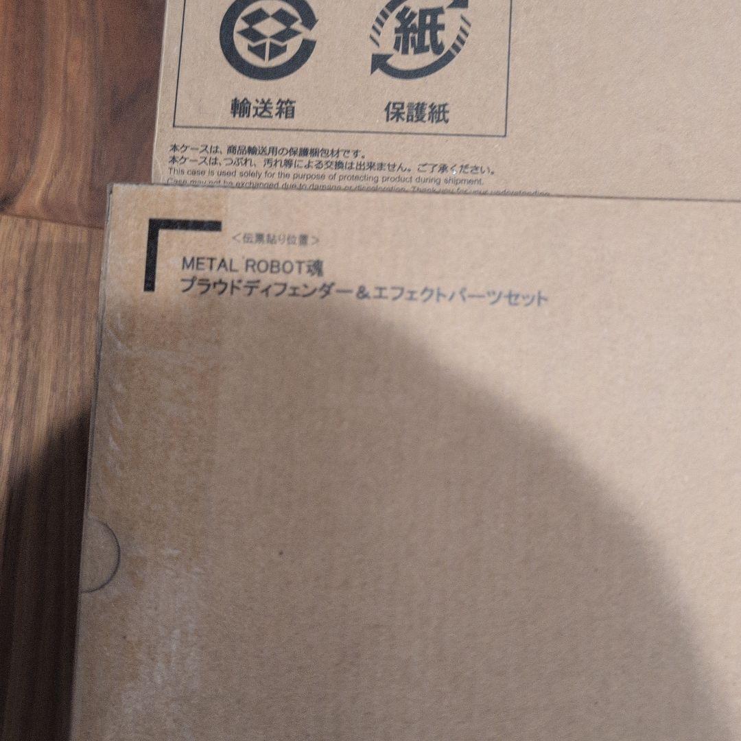 L ROBOT魂 ストライクフリーダムガンダム他二点