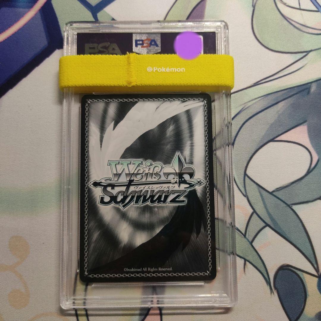 PSA 10　桎梏となる過去 リンネ SP サイン 小倉唯 サイン