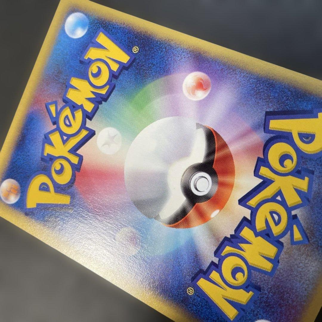 ポケモンカードe コダック 拡張パック第2弾地図にない町 020/092 1w