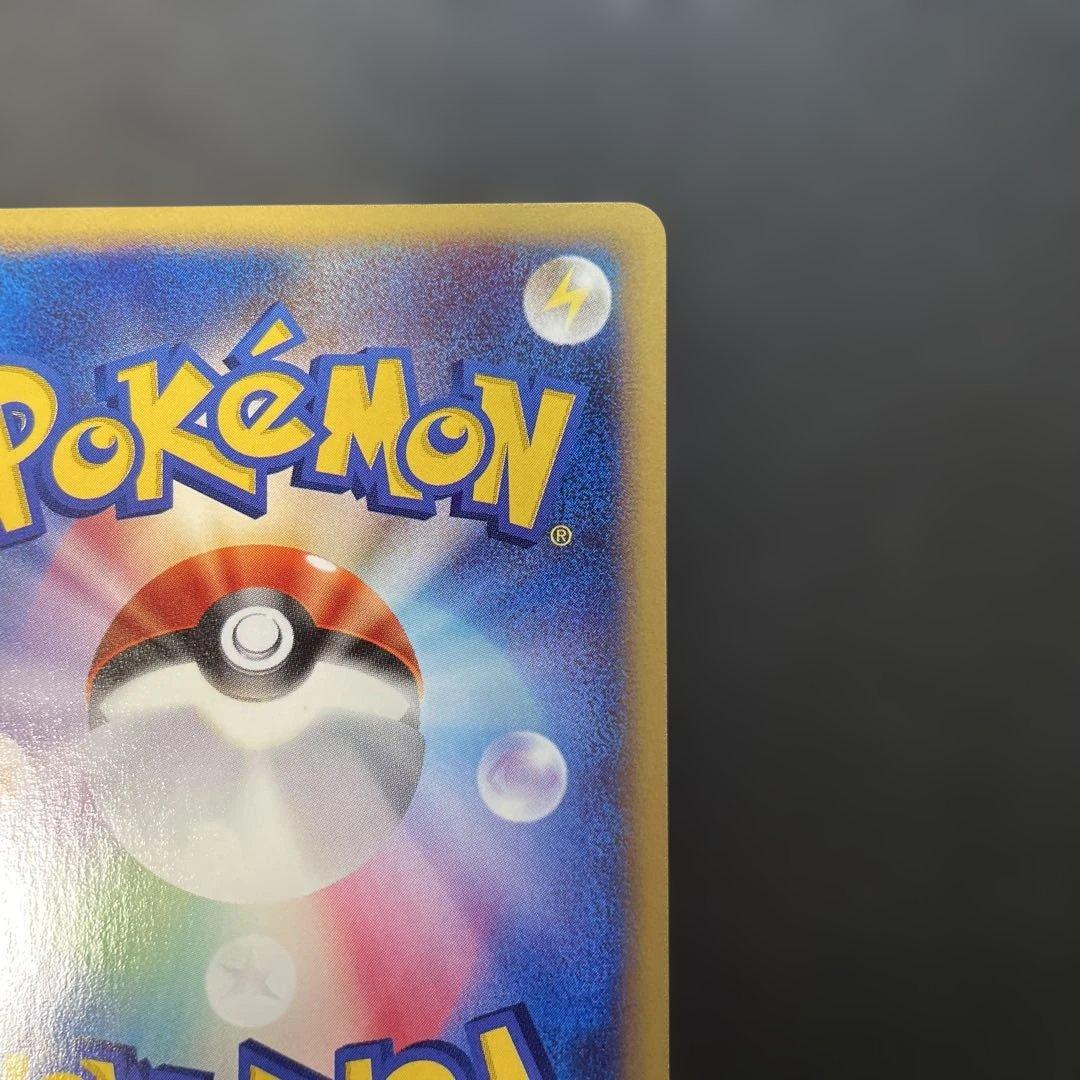 ポケモンカードe コダック 拡張パック第2弾地図にない町 020/092 1w