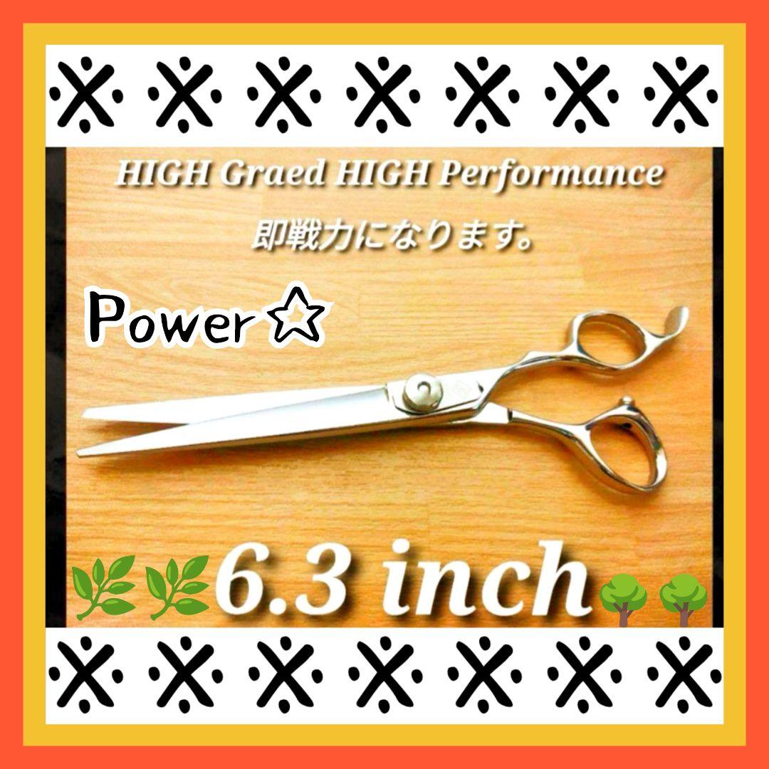 カーブシザーセニングシザースキバサミトリマートリミングペット&ママミングも◎