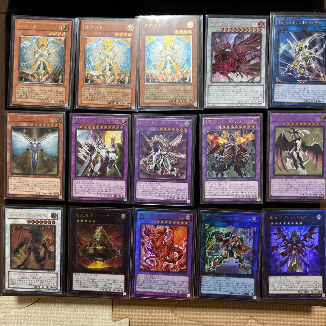 遊戯王　レリーフ　アルティメット　まとめ売り　引退