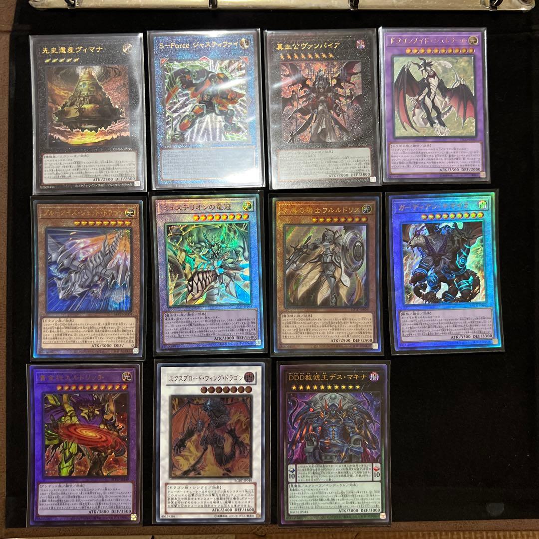 遊戯王　レリーフ　アルティメット　まとめ売り　引退