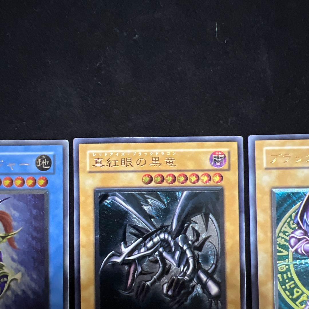 遊戯王　レリーフ　アルティメット　まとめ売り　引退