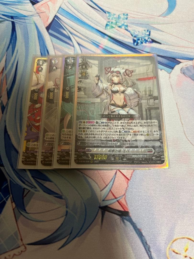 ヴァンガード エバ デッキ(おまけ付き)