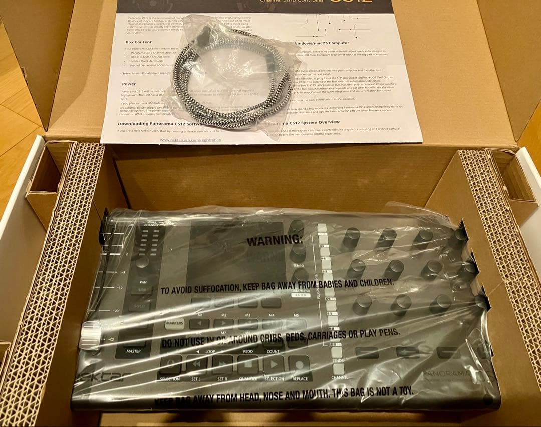 DTM・DAW Nektar Panorama CS12