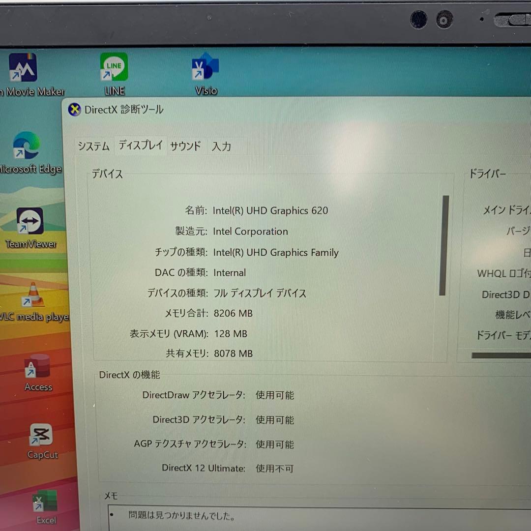 Chromebook本体 Lenovo ThinkPad X1 Carbon GEN 7 | i7-LTE