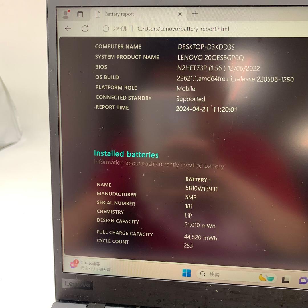 Chromebook本体 Lenovo ThinkPad X1 Carbon GEN 7 | i7-LTE