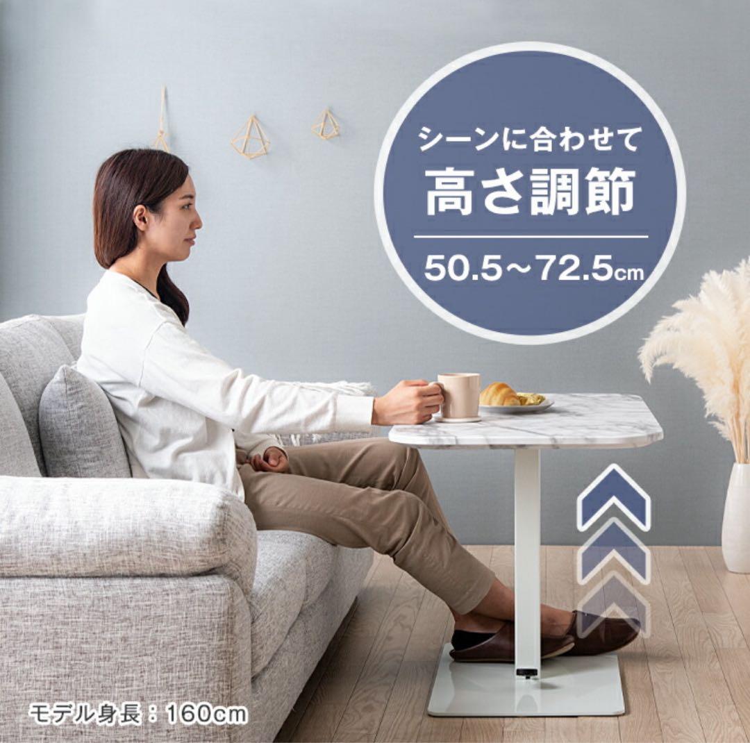 大理石風モダンダイニングテーブル　昇降テーブル　タンスのゲン