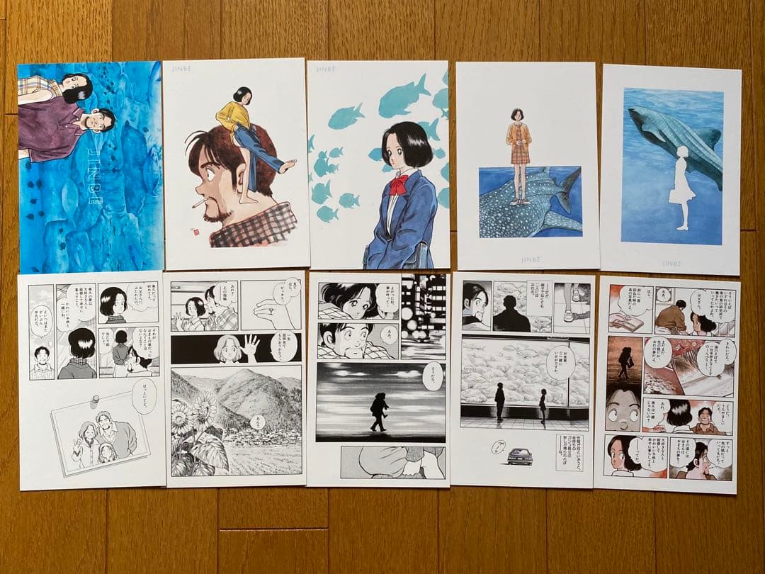 あだち充 『ナイン』『陽当たり良好』『じんべえ』ポストカード30枚セット 未開封