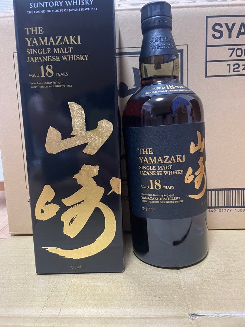 サントリー山崎18年700ml