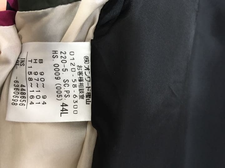 美品 ポールスミス　サイズ44 大きいサイズ　ブラック　コート　美品