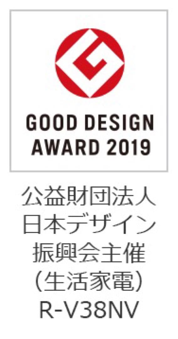 【引取限定】21年製 日立 3ドア冷蔵庫375L R-V38NV(K) 池袋付近