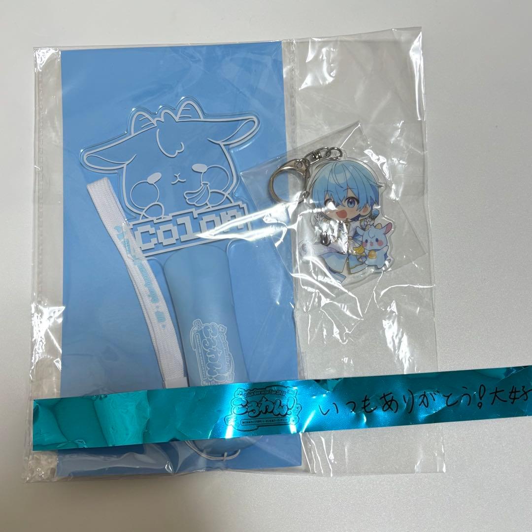 ころわん 銀テ アップグレード